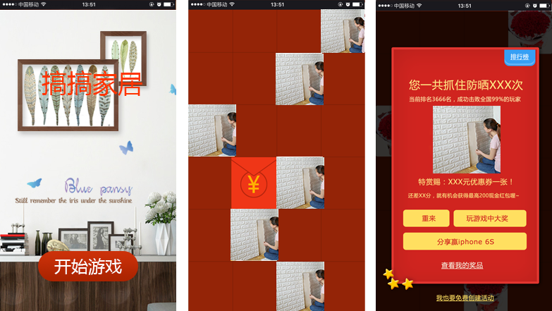 ��װ��ҵӪ��΢����Ϸ����֮�����Ҿӣ����һ���¼ҡ���Ϸ��ͼ